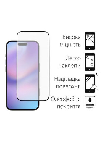 Скло захисне (DG-TG2P-83) DENGOS iPhone 17 Black 2 pcs (366520494)