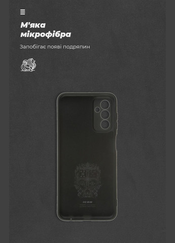 Панель ICON Case для Samsung M23 (M236) Camera cover (ARM61664) ArmorStandart (260409733)