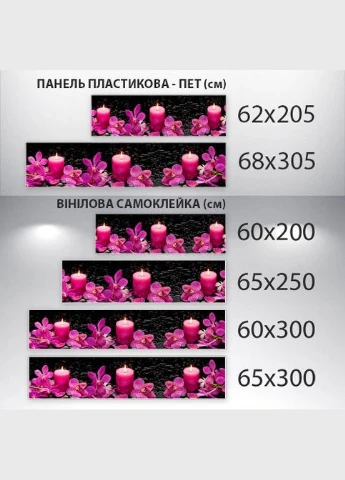 Панель на кухонный фартук под стекло цветы со свечами, с двухсторонним скотчем 62 х 305 см, 1,2 мм Декоинт (278289028)