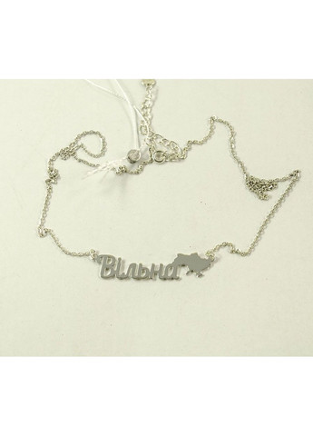 Цепочка Свободная Украина 9140 SE, размер Maxi Silver (353497420)