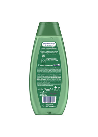 Шампунь для тонких и ослабленных волос Herb&Volume, 400 мл Schauma (328400909)