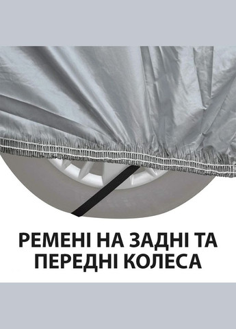 Автомобильный тент-чехол Защита от УФ-лучей, снега, дождя Tent Polyester UFT tentpolyester (292131573)
