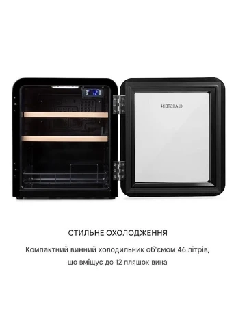 Винний холодильник Uno 48 л 12 пляшок (10045954) Klarstein Vinetage 12 (385604374)