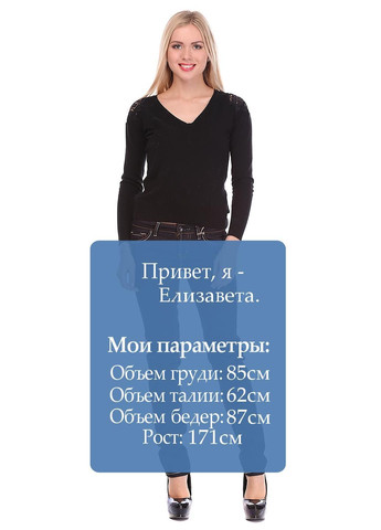 Джинси Темно-синій Ra-Re - (315406025)