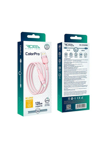 Зарядный кабель USB-Lightning для iPhone / Провода шнур юсб лайтнинг для зарядки айфона Apple устройств 1,2м Ridea (338598212)