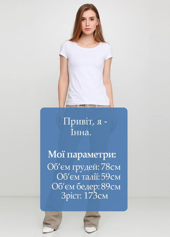 Штани Бежевий Meltin Pot (323065460)