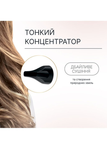 Фен PRO EXPERT CV8820F0 Rowenta (306528234)