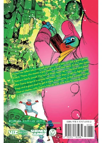 День За Днем. Том 17 VIZ Media (393737449)