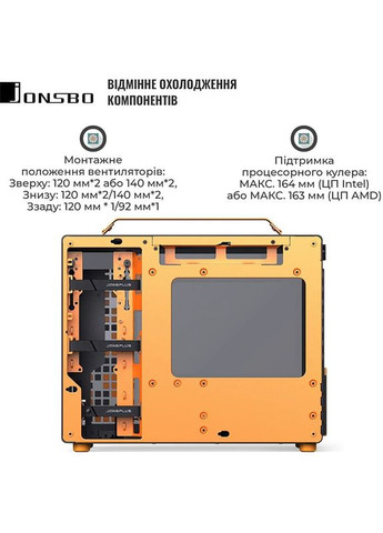 Корпус Z20 Black/Orange Jonsbo (324267621)