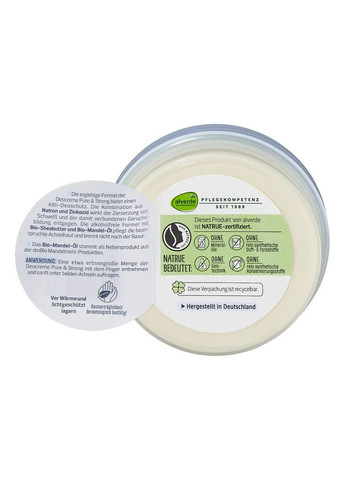 Дезодорант-крем Naturkosmetik «Чистий та сильний» 50 мл Alverde (368293411)