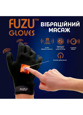 Віброрукавичка (ліва) Gloves Vibrating Massage Left Hand, 11 режимів Fuzu (369945762)