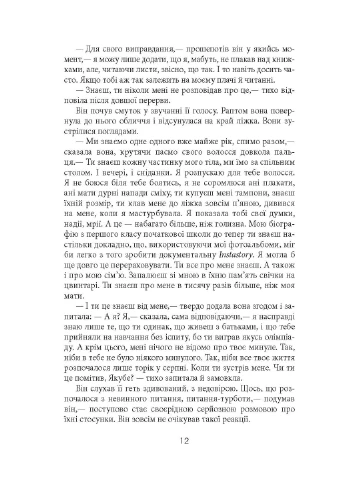 Смещение спектра No Brand (373428447)
