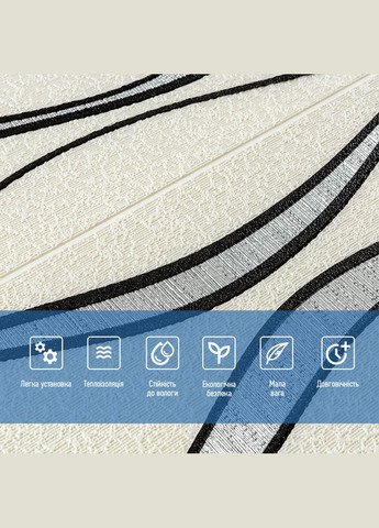 Самоклеюча 3D панель білі хвилі 700x700x5мм (195) SW-00000767 Sticker Wall (300242303)