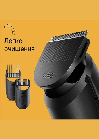 Машинка для стрижки BeardTrimmer 3 BT3411 Braun (316036067)