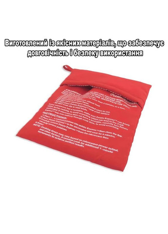 Рукав мешок многоразовый для запекания в микроволновке картошки, кукурузы, батата, овощей, красный No Brand (317751419)