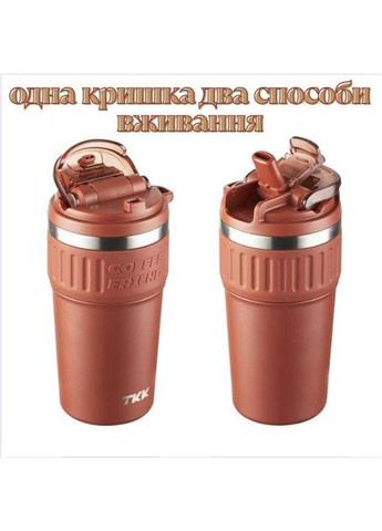 Красная кружка термос 630 мл с защитой от проливания и стильным дизайном, два способа питья TKK (315931078)