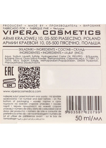 Очищающий пилинг для жирной и комбинированной кожи Cos-Medica Acne-Prone Skin Derma-Peeling 50ml (540487-78825) Vipera (368619492)