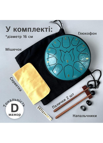 Глюкофон 11 нот 16 см. tongue drum No Brand (366889999)