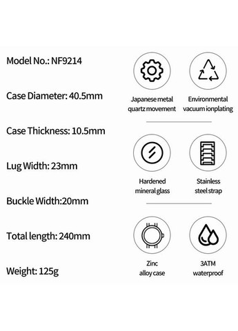 Наручний годинник чоловічий Spartan Сріблястий (3558) Naviforce (363318815)