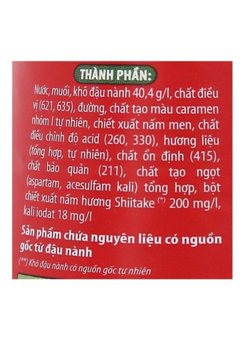 Соус соєвий із грибами шиїтаке Чін-су 330 мл (В'єтнам) Chin-Su (365840532)