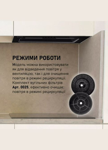 Вытяжка HBI 6473 BL GLASS 800 LED Line MINOLA (339680191)