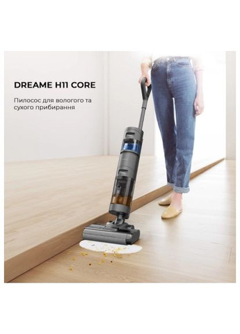 Пылесос (HHR21A) Dreame H11 Core (360429043)