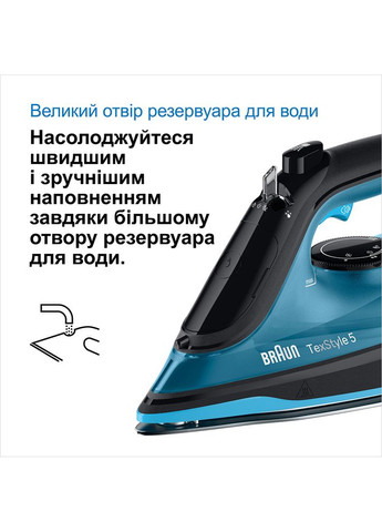 Праска TexStyle 5 SI5277GR Braun (306718236)