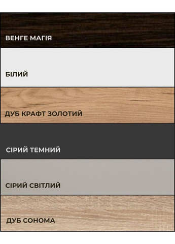 Пенал с 3 ящиками и держателем для одежды 40х50х210см MEBEX (356509078)