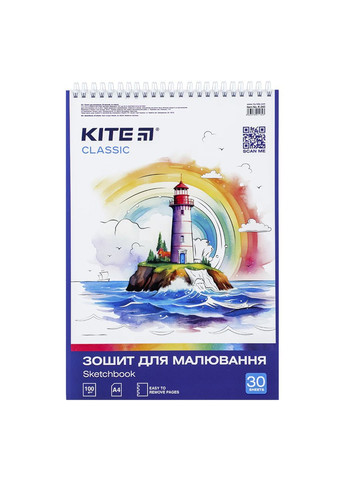 Зошит для малювання Classic колір різнокольоровий ЦБ-00281132 Kite (365716633)