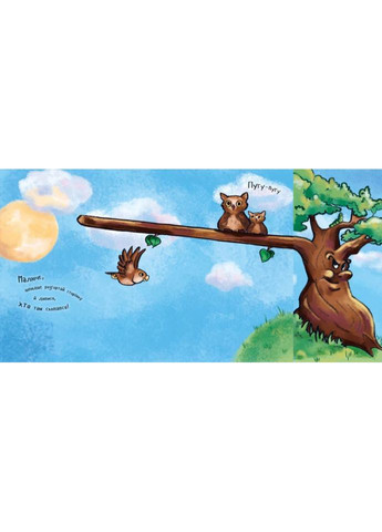 Раскладушка с преобразованием. Из сказки в сказку РАНОК (370055527)