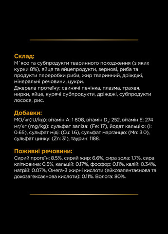 Упаковка вологого корму Pro Plan Veterinary Diets EN при хворобах шлунково-кишкового тракту 10 x 85 г Purina (332881094)
