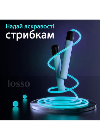 Светящаяся скакалка детская ночная спортивная с led-подсветкой неоновая "Неон" голубая Losso (366823322)