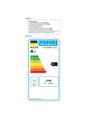 Водонагреватель EVH100DRI-Libra WILLER
