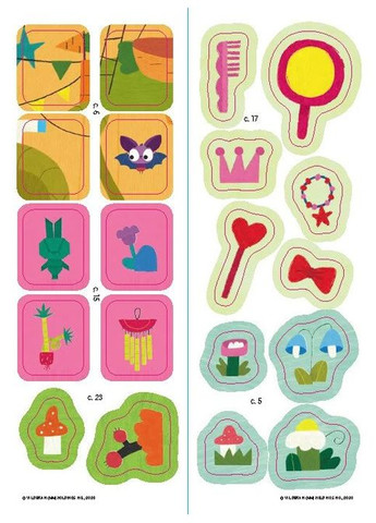 Чудові розваги. Хоробрі Зайці. Захопливі забавки із Зайцеродиною РАНОК (370063526)