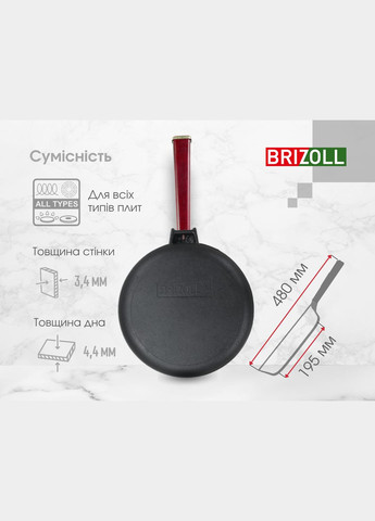 Сковорода чавунна з кришкою Optima-Bordo 260 х 40 мм Brizoll (322732435)