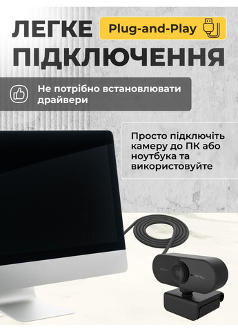 Вебкамера з мікрофоном для пк вебкамера для комп'ютера стрімів з автофокусом вебка full hd 1920 x 1080 Trust A03 (361348598)