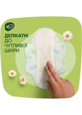 Гігієнічні прокладки Ultra Camomile Maxi Single 8 шт. Naturella (340110050)
