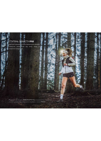 Фонарь налобный с красным светом HM23 V2.0 300 лм Fenix (370673354)