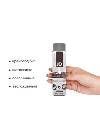 Лубрикант с кокосовым маслом Silicone Free Hybrid ORIGINAL (120 мл) белый Jo (366875833)