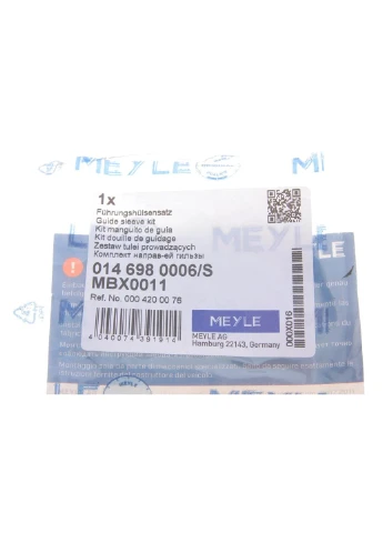 Комплект направляючих, гальмівного супорту Meyle (345764220)