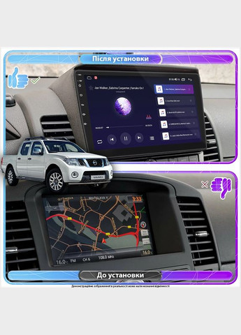 Магнитола Nissan Navara (Frontier) III (D40) Рестайлинг 2010-2015г 9" 2/32Gb CarPlay 4G GPS Prime 4 шт. Lesko (336206296)