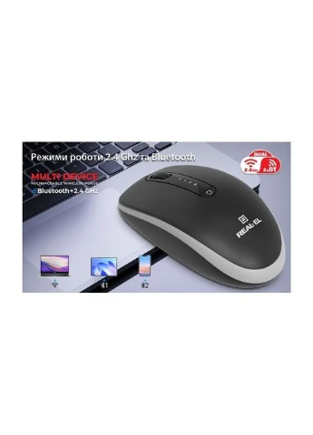 Мишка (EL123200047) Real-El RM-455W Wireless/Bluetooth Black/Gray (316223107)