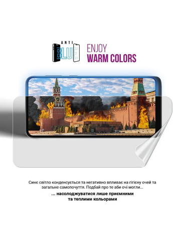 Защитная пленка Anti-Blue гидрогелевая для Honor 200 Pro (ARM80657) ArmorStandart (323122183)