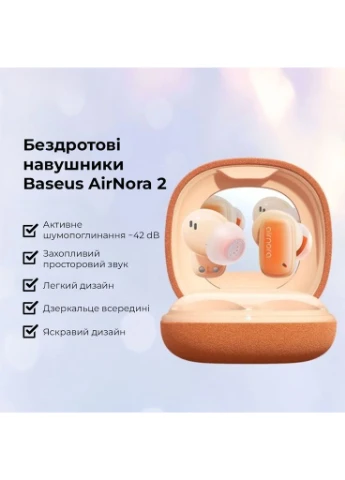Беспроводные наушники TWS AirNora 2 Bluetooth 5.3 с шумоподавлением ANC оранжевые Baseus (402286984)