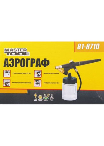 Міні аерограф з набором аксесуарів (81-8710) Mastertool (322704826)