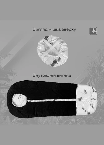 Зимний Спальник Военный -35° Спальный Мешок на Флисе XXЛ Армейский Теплый 210*100 ВСУ БЕЛЫЙ No Brand (400435219)