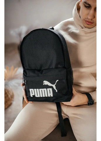 Чёрный спортивный рюкзак мужской - трендовая модель на каждый день No Brand (365592456)