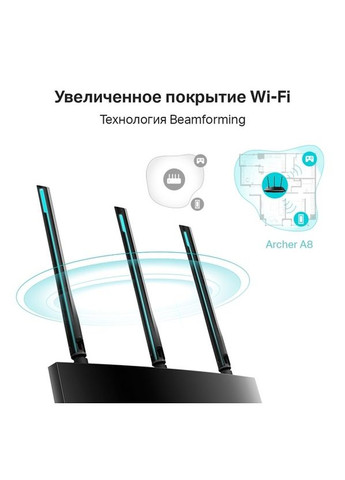 Бездротовий маршрутизатор Archer A8 TP-Link (278366745)