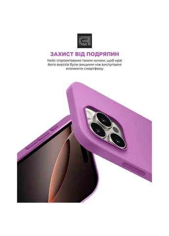 Чехол ICON2 Case для Apple iPhone 16 Pro Max Light Purple (ARM79642) ArmorStandart (316190620)