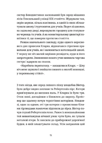 Ангел и осёл No Brand (388670223)